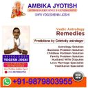 ambikajyotish